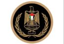 الرئاسة تدين المصادقة على أكثر من ألفي وحدة استعمارية جديدة وتحذر من تداعيات خطيرة