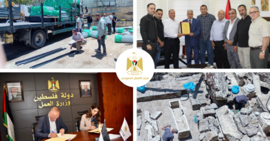 الحكومة تستعرض أبرز إنجازاتها الأسبوعية: اتفاقية طاقة بـ37 مليون دولار وتحركات سياسية لتعزيز صمود الفلسطينيين