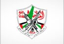 اللجنة المركزية لـ”فتح” تؤكد أولوية وقف العدوان على غزة وتبحث الاستعدادات للانتخابات العامة