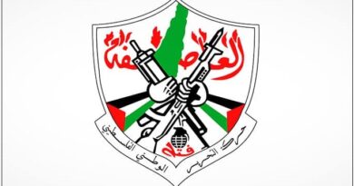 اللجنة المركزية لـ”فتح” تؤكد أولوية وقف العدوان على غزة وتبحث الاستعدادات للانتخابات العامة