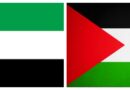 فلسطين تدين الهجمات على الإمارات وتجدد تضامنها مع دول الخليج والأردن